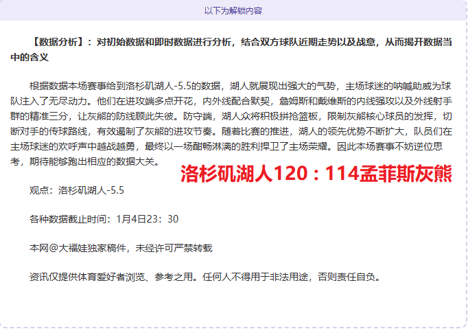 万博体育,平台,产品,万博体育,Manbetx官网,万博体育平台,万博体育app下载