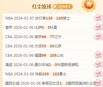 短道速滑世,锦赛女子,米决赛亮点,万博体育,Manbetx官网,万博体育平台,万博体育app下载