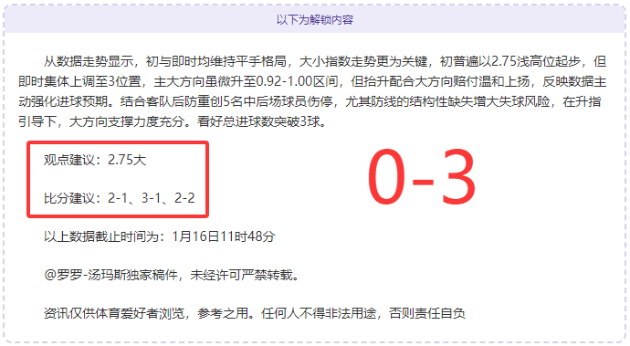 中国选手包,揽斯诺克巡,回赛,万博体育,Manbetx官网,万博体育平台,万博体育app下载