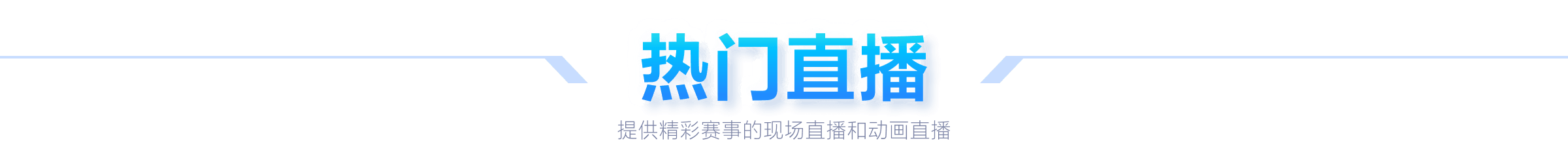 岁阿图尔再,战巴萨,身价从,万博体育,Manbetx官网,万博体育平台,万博体育app下载