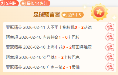 拜仁球星萨,顶级实力未,常展露,万博体育,Manbetx官网,万博体育平台,万博体育app下载
