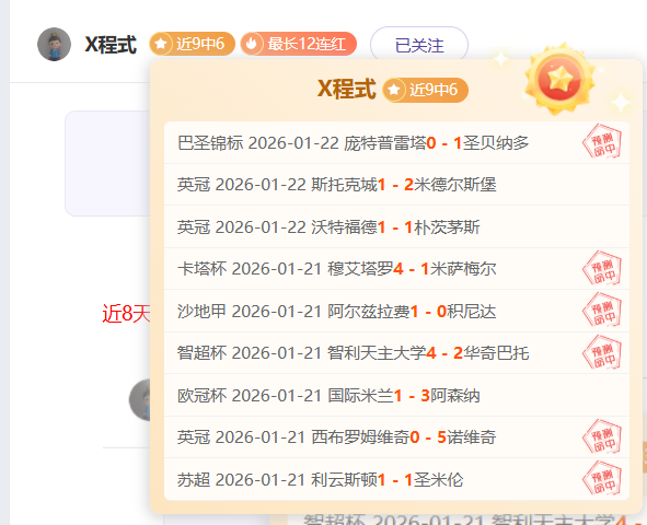 探析争议核,希勒谈萨拉,赫道歉之谜,万博体育,Manbetx官网,万博体育平台,万博体育app下载