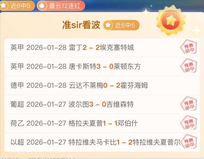 英超历史最,佳阵容榜单,引发争议,万博体育,Manbetx官网,万博体育平台,万博体育app下载