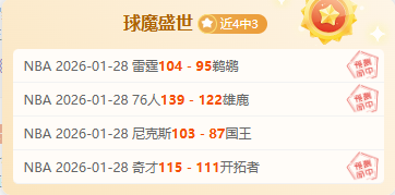 京多安力抗,逆转,曼城队魂屡,万博体育,Manbetx官网,万博体育平台,万博体育app下载