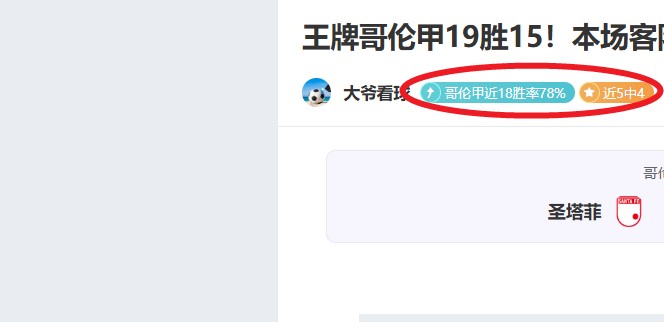 曼城足总杯,逆袭击败莱,顿东方,万博体育,Manbetx官网,万博体育平台,万博体育app下载