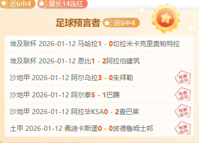 阿隆索谈比,勒费尔德,惊喜之外,万博体育,Manbetx官网,万博体育平台,万博体育app下载