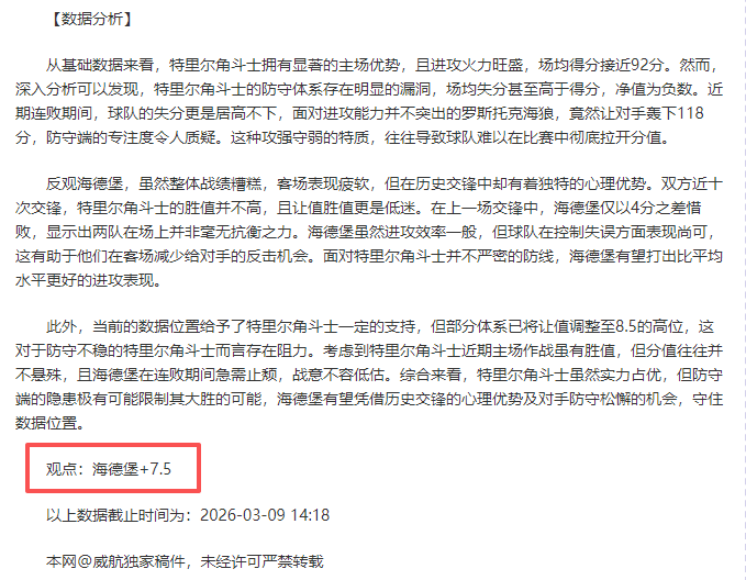 今日小西精,选赛事,费哈对战吉,万博体育,Manbetx官网,万博体育平台,万博体育app下载