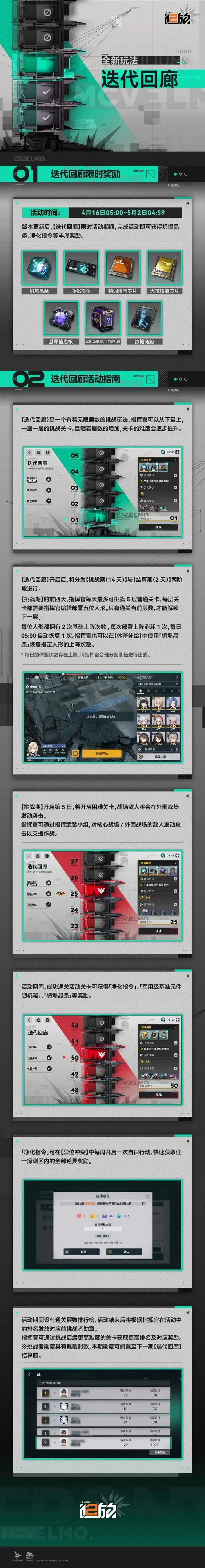 今日小西精,选赛事,费哈对战吉,万博体育,Manbetx官网,万博体育平台,万博体育app下载