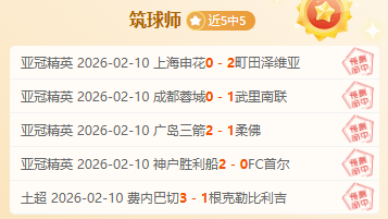 欧女杯,连捷,专家质合分,万博体育,Manbetx官网,万博体育平台,万博体育app下载