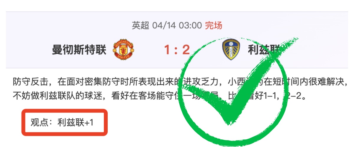 阿拉毕主场,逆袭战,能否打破,万博体育,Manbetx官网,万博体育平台,万博体育app下载