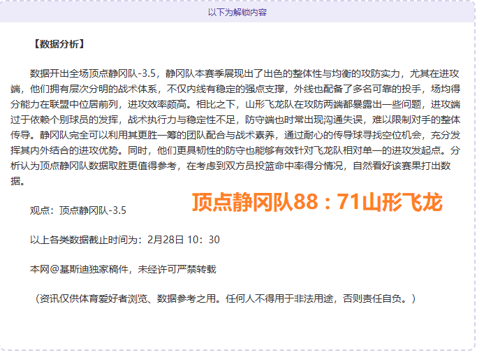 Warhammer,Space Marine,万博体育Manbetx平台,万博体育,Manbetx官网,万博体育平台,万博体育app下载