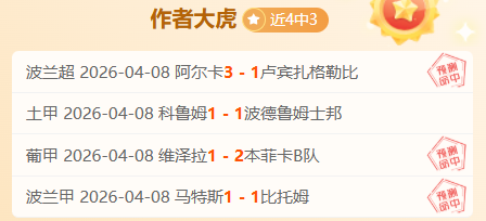 狂欢夜场大,爆奖,德乙激战昨,万博体育,Manbetx官网,万博体育平台,万博体育app下载
