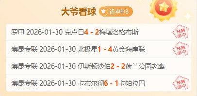 昨新西联再,情报解公牛,公羊,万博体育,Manbetx官网,万博体育平台,万博体育app下载