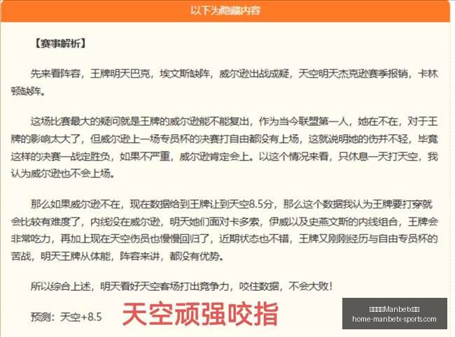万博体育平,万博体育Manbetx平台,万博体育官网,万博体育官网,万博体育App,万博体育直播,万博体育平台,万博体育入口
