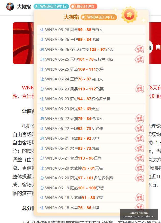 万博体育平,万博体育Manbetx平台,万博体育官网,万博体育官网,万博体育App,万博体育直播,万博体育平台,万博体育入口