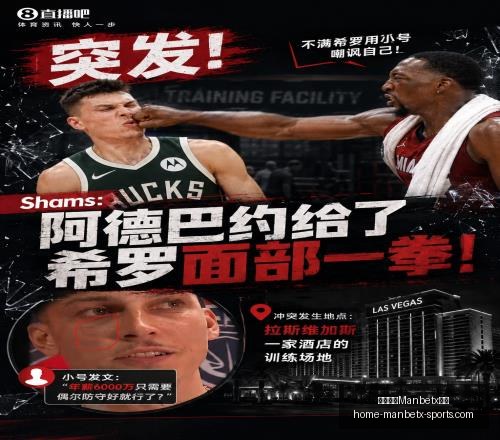 万博体育,平台万博体,育官网新动,万博体育官网,万博体育App,万博体育直播,万博体育平台,万博体育入口