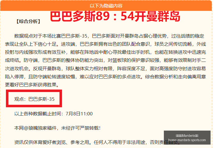 万博体育平,万博体育Manbetx平台,万博体育官网,万博体育官网,万博体育App,万博体育直播,万博体育平台,万博体育入口