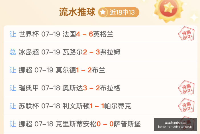 万博体育平,万博体育Manbetx平台,万博体育官网,万博体育官网,万博体育App,万博体育直播,万博体育平台,万博体育入口