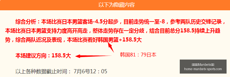万博体育平,万博体育Manbetx平台,万博体育官网,万博体育官网,万博体育App,万博体育直播,万博体育平台,万博体育入口