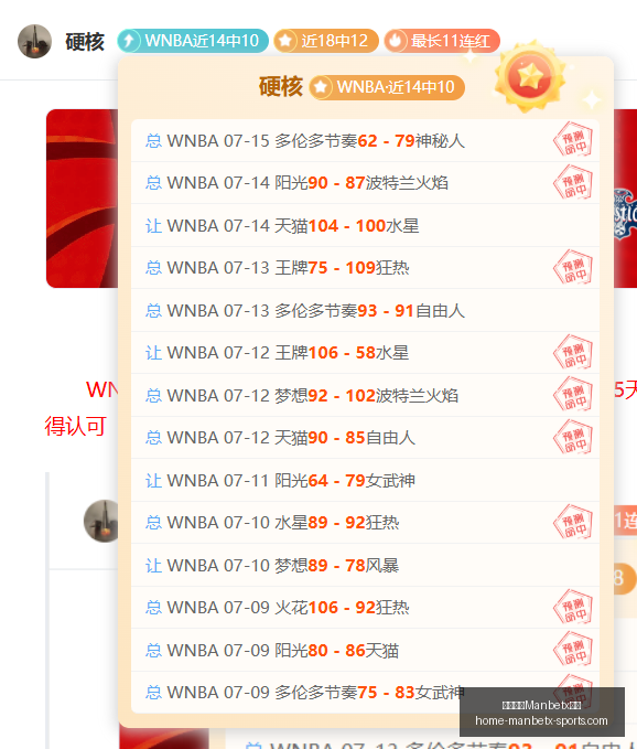 万博体育平,万博体育Manbetx平台,万博体育官网,万博体育官网,万博体育App,万博体育直播,万博体育平台,万博体育入口