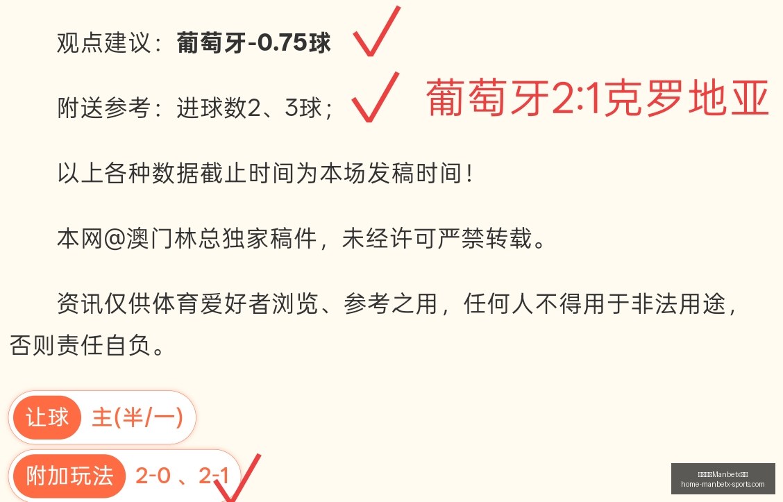 万博体育平,万博体育Manbetx平台,万博体育官网,万博体育官网,万博体育App,万博体育直播,万博体育平台,万博体育入口