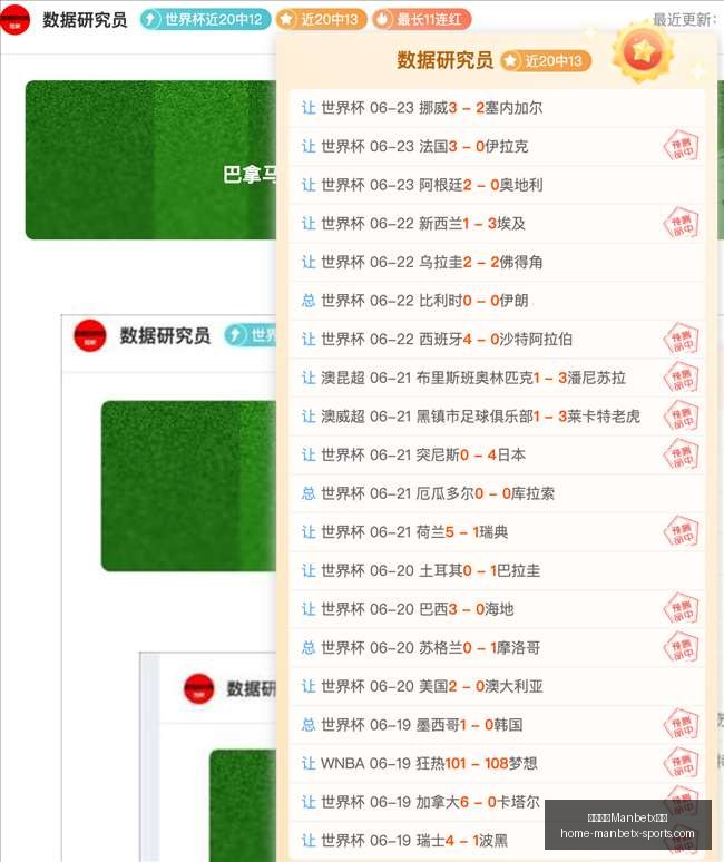 万博体育,平台万博体,育官网关键,万博体育官网,万博体育App,万博体育直播,万博体育平台,万博体育入口