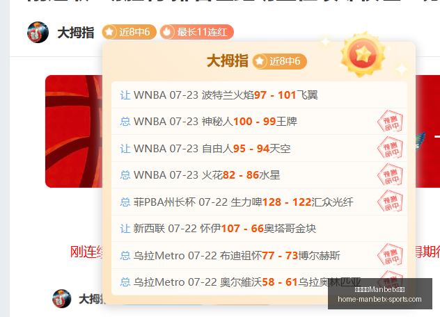 万博体育平,万博体育Manbetx平台,万博体育官网,万博体育官网,万博体育App,万博体育直播,万博体育平台,万博体育入口