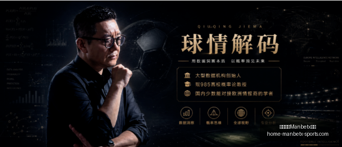 万博体育平,万博体育Manbetx平台,万博体育官网,万博体育官网,万博体育App,万博体育直播,万博体育平台,万博体育入口
