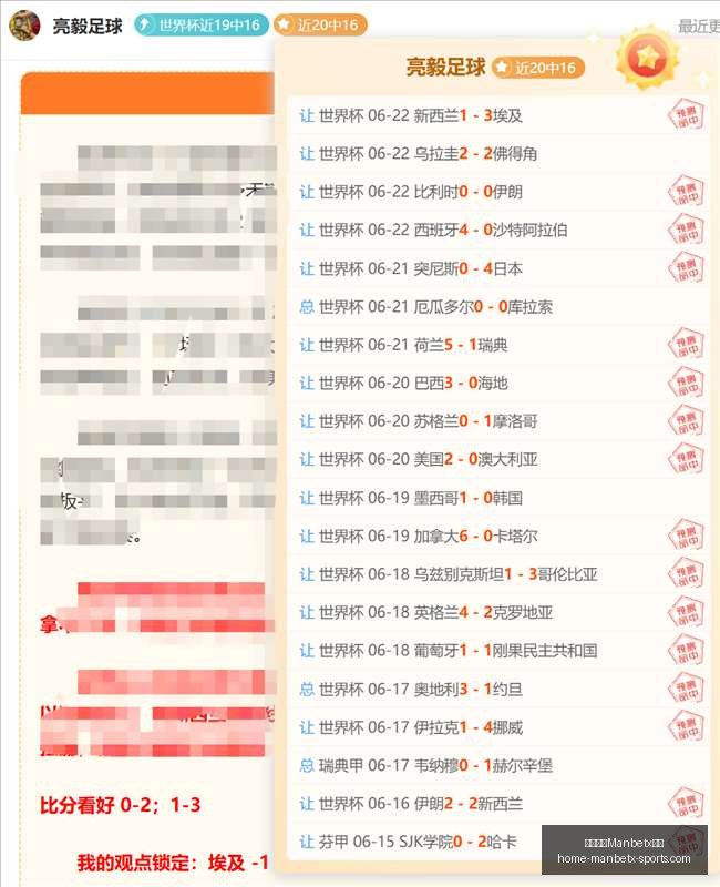 万博体育平,万博体育Manbetx平台,万博体育官网,万博体育官网,万博体育App,万博体育直播,万博体育平台,万博体育入口