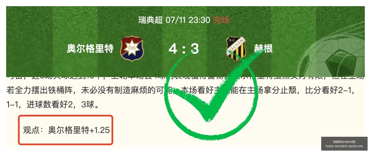 万博体育,平台万博体,育官网突发,万博体育官网,万博体育App,万博体育直播,万博体育平台,万博体育入口