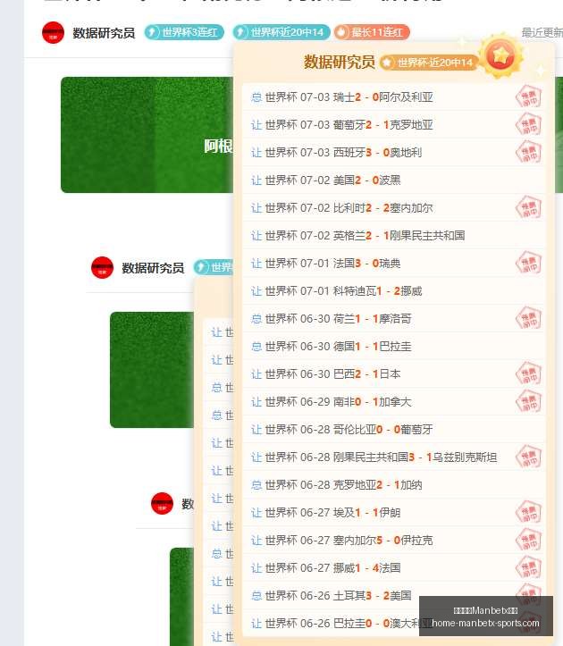 万博体育平,万博体育Manbetx平台,万博体育官网,万博体育官网,万博体育App,万博体育直播,万博体育平台,万博体育入口