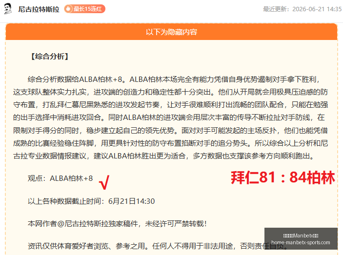 万博体育平,万博体育Manbetx平台,万博体育官网,万博体育官网,万博体育App,万博体育直播,万博体育平台,万博体育入口