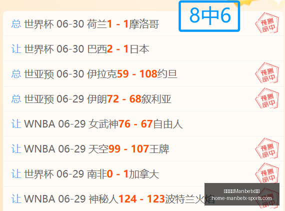 万博体育,平台万博体,育官网突发,万博体育官网,万博体育App,万博体育直播,万博体育平台,万博体育入口