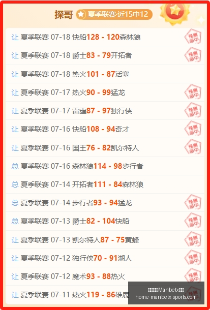 万博体育平,万博体育Manbetx平台,万博体育官网,万博体育官网,万博体育App,万博体育直播,万博体育平台,万博体育入口