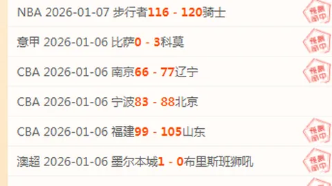 万博体育Manbetx平台 资讯 093909 qmw