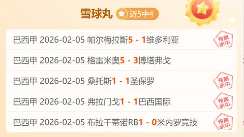 拜仁球星萨内：顶级实力未常展露