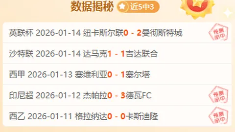 王楚钦正手制胜，国乒6-3领先德国，第三局激战悬念迭起！