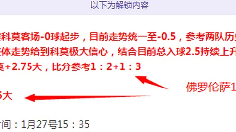 大乐透期号专家推荐：加拉茨钢铁客场胜算分析