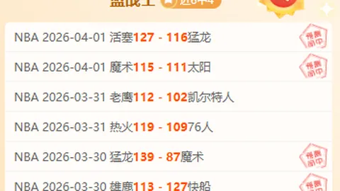 2026年3月PS Plus会员首玩游戏爆料