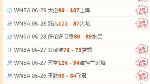 万博体育平台 145133 06