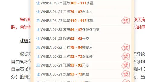 万博体育平台，万博体育官网， 144414 5