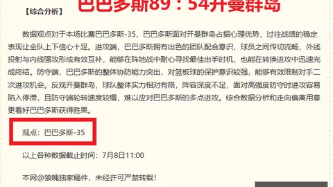 万博体育平，万博体育官网，台 150429