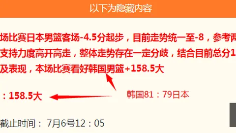 万博体育平台 152900 45