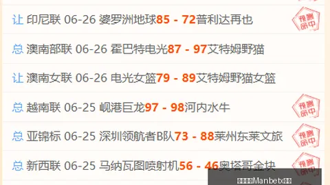 万博体育Manbetx平台万博体育官网风向突变争议升温