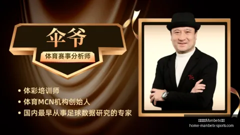 万博体育平台 154550 42