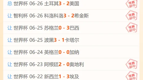 万博体育平台 154551 1