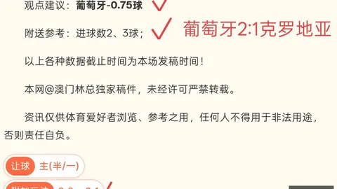万博体育平台 161332 5