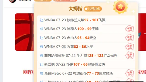 万博体育平台 160705 9