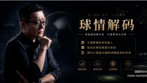 万博体育平台，万博体育直播， 160706 4