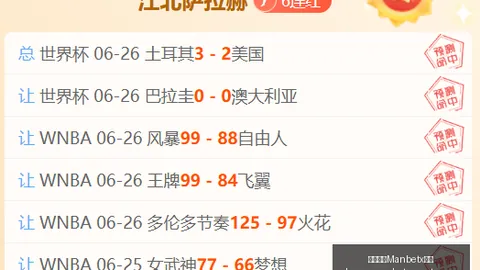 万博体育平台 164840